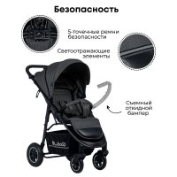 Коляска детская прогулочная BubaGO Sorex Graphite/Графит