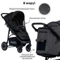 Коляска детская прогулочная BubaGO Sorex Graphite/Графит