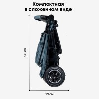 Коляска детская прогулочная BubaGO Sorex Green/Тёмно-Лазурный