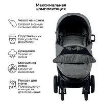 Коляска детская прогулочная BubaGO Sorex Grey/Стальной