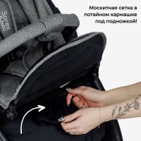 Коляска детская прогулочная BubaGO Sorex Grey/Стальной