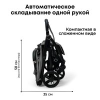 Детская коляска BubaGo Tricky Dark Grey/Тёмно-Серый