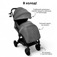 Детская коляска BubaGo Tricky Dark Grey/Тёмно-Серый