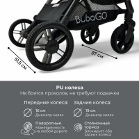 Детская коляска BubaGo Tricky Dark Grey/Тёмно-Серый
