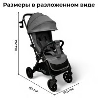 Детская коляска BubaGo Tricky Dark Grey/Тёмно-Серый