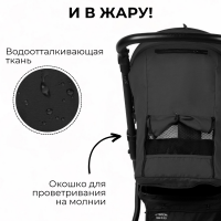 Коляска детская BUBAGO Cross air цвет графитовый