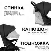 Коляска детская BUBAGO Cross air цвет графитовый