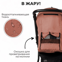 Коляска детская BUBAGO Cross air цвет кирпичный
