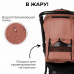 Коляска детская BUBAGO Cross air цвет кирпичный