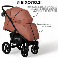 Коляска детская BUBAGO Cross air цвет кирпичный