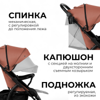 Коляска детская BUBAGO Cross air цвет кирпичный