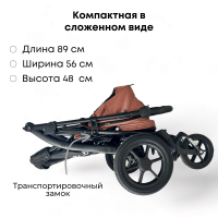 Коляска детская BUBAGO Cross air цвет кирпичный
