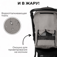 Коляска детская BUBAGO Cross air цвет лилово-серый