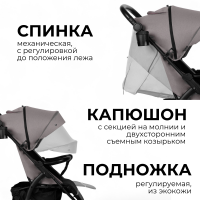 Коляска детская BUBAGO Cross air цвет лилово-серый