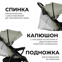 Коляска детская BUBAGO Cross air цвет стальной