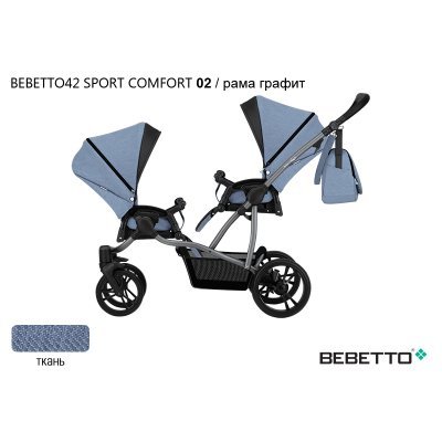 Прогулочная коляска для двойни Bebetto42 Sport Comfort_02_GRF