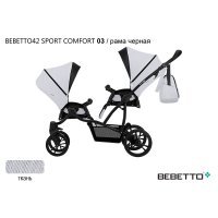 Прогулочная коляска для двойни Bebetto42 Sport Comfort_03_CZA Прогулочная коляска для двойни Bebetto42 Sport Comfort_03_CZA