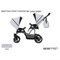 Прогулочная коляска для двойни Bebetto42 Sport Comfort_03_GRF