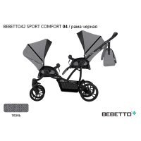 Прогулочная коляска для двойни Bebetto42 Sport Comfort_04_CZA Прогулочная коляска для двойни Bebetto42 Sport Comfort_04_CZA