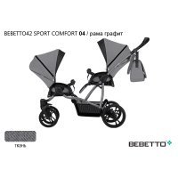 Прогулочная коляска для двойни Bebetto42 Sport Comfort_04_GRF
