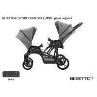 Прогулочная коляска для двойни Bebetto42 Sport Comfort_LJ195_CZA