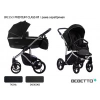 Детская коляска 2 в 1 Bebetto Bresso Premium Class (экокожа+ткань)_01_SILVER Детская коляска 2 в 1 Bebetto Bresso Premium Class (экокожа+ткань)_01_SILVER