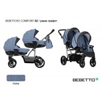 Коляска для двойни Bebetto42 Comfort (2 в 1)_02_GRF