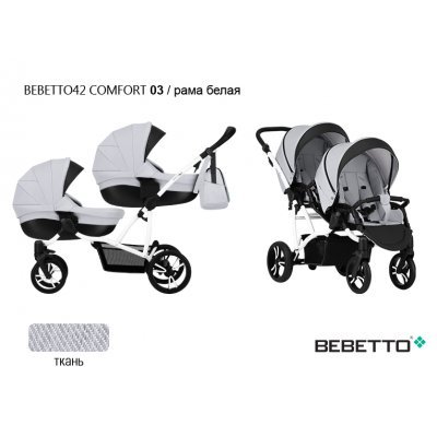 Коляска для двойни Bebetto42 Comfort (2 в 1)_03_BIA