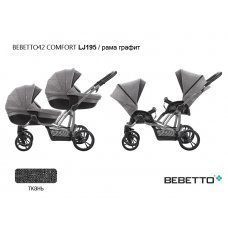 Коляска для двойни Bebetto42 Comfort (2 в 1)_LJ195_GRF