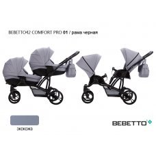 Коляска для двойни Bebetto42 Comfort PRO (100% экокожа) (2 в 1)_01_CZA