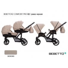 Коляска для двойни Bebetto42 Comfort PRO (100% экокожа) (2 в 1)_02_CZA