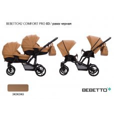 Коляска для двойни Bebetto42 Comfort PRO (100% экокожа) (2 в 1)_03_CZA