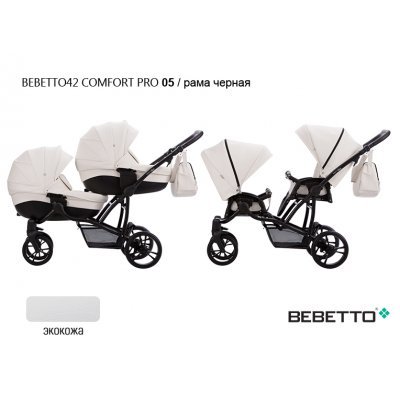 Коляска для двойни Bebetto42 Comfort PRO (100% экокожа) (2 в 1)_05_CZA
