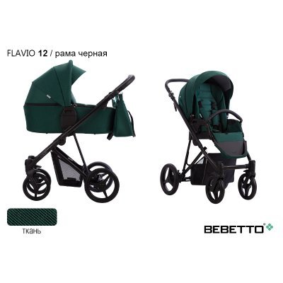 Детская коляска 2 в 1 Bebetto Flavio_12_CZM