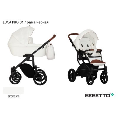 Детская коляска 2 в 1 Bebetto Luca PRO (100% экокожа)_01_CZM