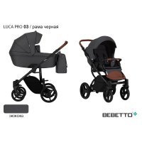 Детская коляска 2 в 1 Bebetto Luca PRO (100% экокожа)_03_CZM