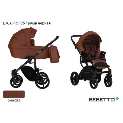 Детская коляска 2 в 1 Bebetto Luca PRO (100% экокожа)_05_CZM