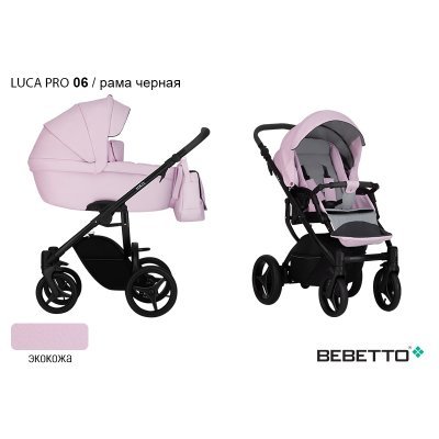 Детская коляска 2 в 1 Bebetto Luca PRO (100% экокожа)_06_CZM