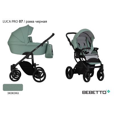 Детская коляска 2 в 1 Bebetto Luca PRO (100% экокожа)_07_CZM