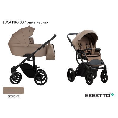 Детская коляска 2 в 1 Bebetto Luca PRO (100% экокожа)_09_CZM