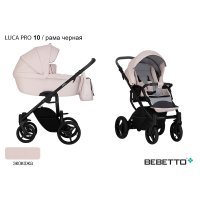 Детская коляска 2 в 1 Bebetto Luca PRO (100% экокожа)_10_CZM