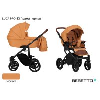 Детская коляска 2 в 1 Bebetto Luca PRO (100% экокожа)_13_CZM