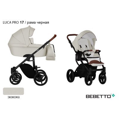 Детская коляска 2 в 1 Bebetto Luca PRO (100% экокожа)_17_CZM