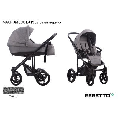 Детская коляска 2 в 1 Bebetto Magnum LUX_LJ195_CZA