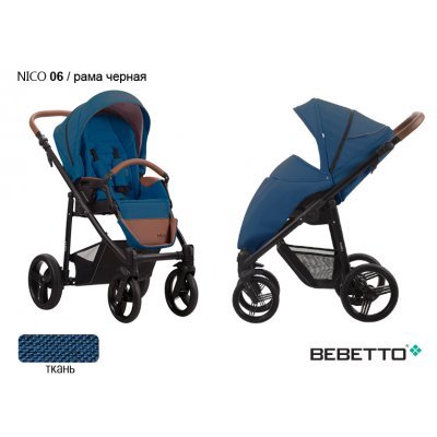 Прогулочная коляска Bebetto Nico_06_CZM