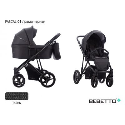 Детская коляска 2 в 1 Bebetto Pascal_01_CZM
