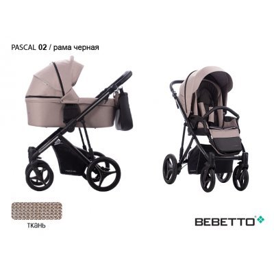 Детская коляска 2 в 1 Bebetto Pascal_02_CZM