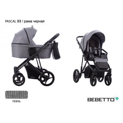 Детская коляска 2 в 1 Bebetto Pascal_03_CZM