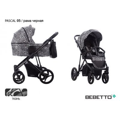 Детская коляска 2 в 1 Bebetto Pascal_05_CZM