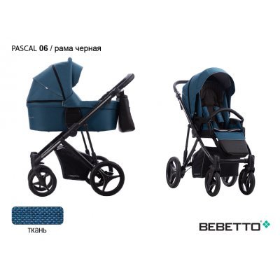 Детская коляска 2 в 1 Bebetto Pascal_06_CZM